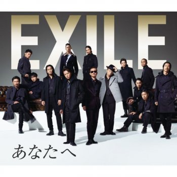 EXILE ATSUSHI Ooo Baby (instrumental)