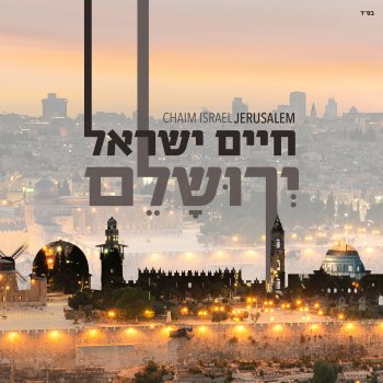 Haim Israel feat. Shlomi Shabat אנעים זמירות