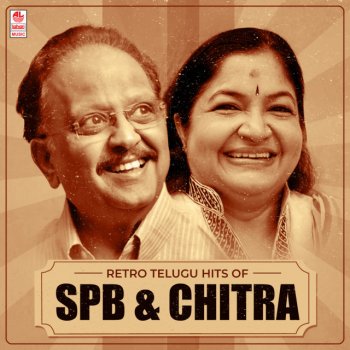 S. P. Balasubrahmanyam feat. K. S. Chithra Swathilo Muthyamantha (From "Bangaru Bullodu")