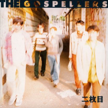 The Gospellers 侍ゴスペラーズ