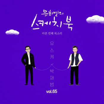 Jay Park feat. Kirin All for you (Feat. KIRIN)