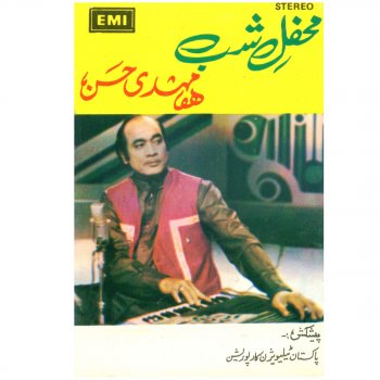 Mehdi Hassan Woh Dil Nawaz