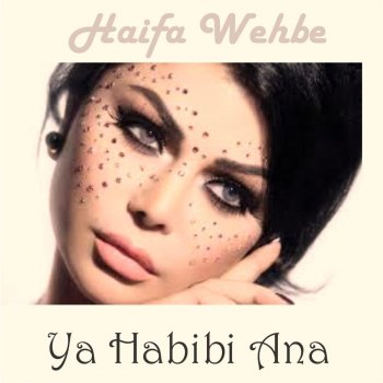 Haifa Wehbe Wawa Arabic