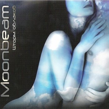 Moonbeam feat. Avis Vox Storm of Clouds