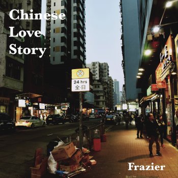 Frazier Chinese Love Story