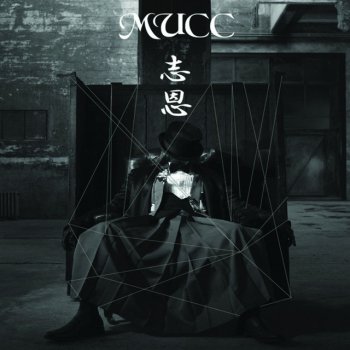 MUCC Libra - Live Version (2007/03/18 London UK)