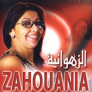 Zahouania Houbek madani