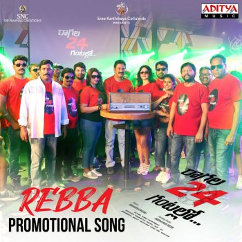 Raghu Kunche feat. Eesha Rebba Rebba - Promotional Song - Male