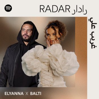 Elyanna feat. Balti Ghareeb Alay