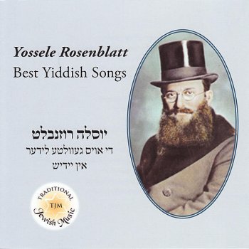 Yossele Rosenblatt Yohrziet