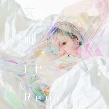 Reol Lost Paradise