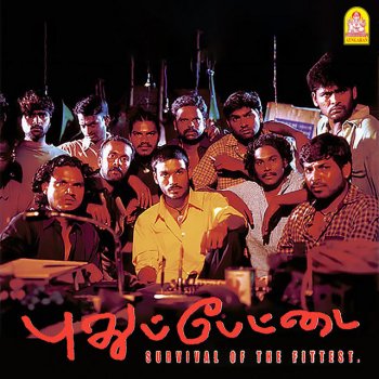 Yuvan Shankar Raja feat. Kamal Haasan A Peek In To Assasin's Life