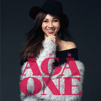 AGA feat. Gin Lee One Plus One - Special VO by Eason Chan