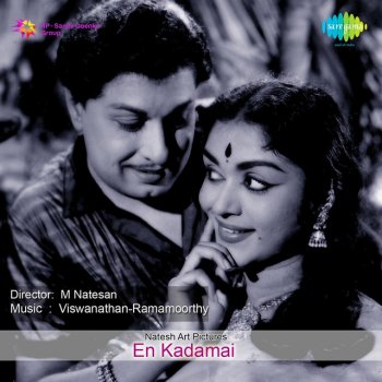 P. Susheela feat. T. M. Soundararajan Yaarathu Yaarathu - Original