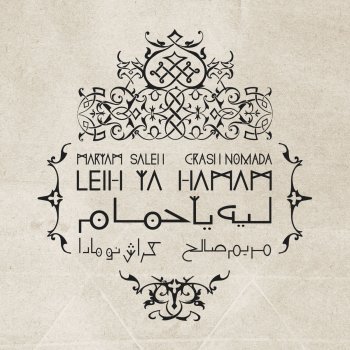 Maryam Saleh feat. Crash Nomada Leih ya Hamam