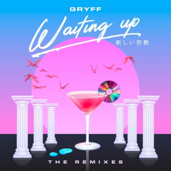 Gryff feat. Emilio Asstevez Waiting Up - Emilio Asstevez Remix