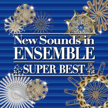 Tokyo Kosei Wind Orchestra feat. Naohiro Iwai The Sound of Music Medley