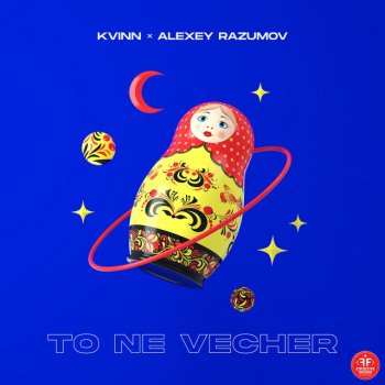 Kvinn feat. Alexey Razumov To Ne Vecher