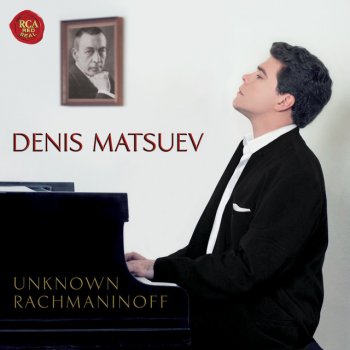 Sergei Rachmaninoff feat. Denis Matsuev Фуга ре минор (1891)