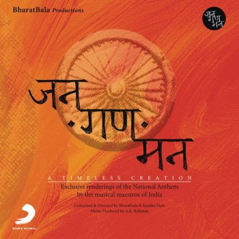 D.K. Pattamal Jana Gana Mana - Collective Vocal Version
