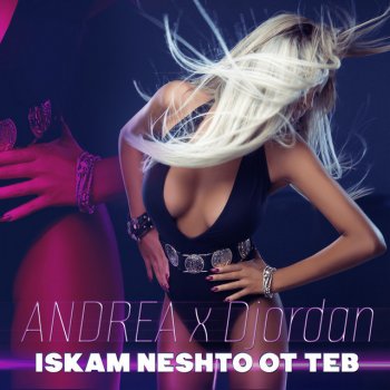 Andrea feat. Djordan Iskam Neshto Ot Teb (Sb)