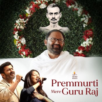 SRMD Bhakti feat. Sachin Sanghvi & Neil-Niraj Premmurti Mere Guru Raj