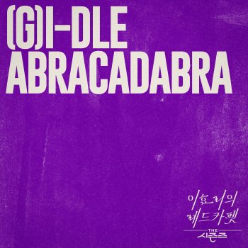 (G)I-DLE Abracadabra