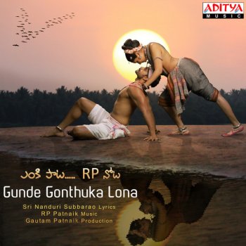 R.P.Patnaik Gunde Gonthuka Lona