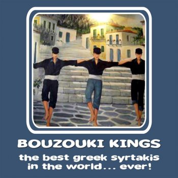 Bouzouki Kings Zousa Monachos Horis Agapi - I Lived Alone Without Love