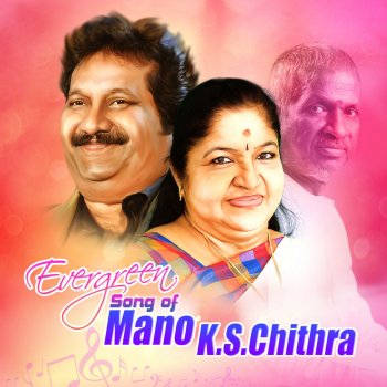 Mano feat. K. S. Chithra Goondru Gongura - From "Chinnavar"