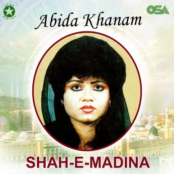 Abida Khanam Sadqa Dila Do