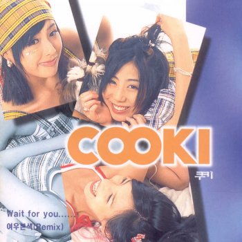 쿠키 Cooki Piano-intro
