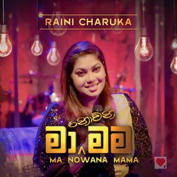 Raini Charuka Sandaa Pahan (Live)