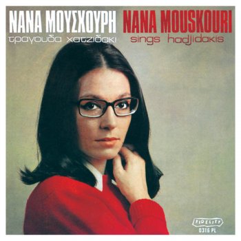 Nana Mouskouri I Prodosia