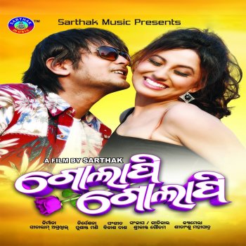 Babul Supriyo feat. Nibedita A Ki Chhuan