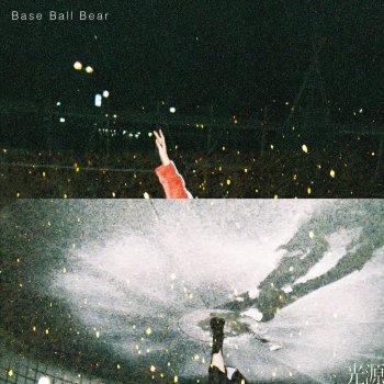 Base Ball Bear Subete Wa Kimino Seide