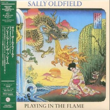 Sally Oldfield Song of the Lamp