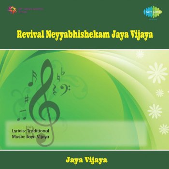 Jaya - Vijaya Paadharavindham (Revival)