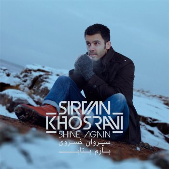 Sirvan Khosravi Shine Again (Bazam Betab)
