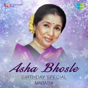 Asha Bhosle Ushakaal Hota Hota