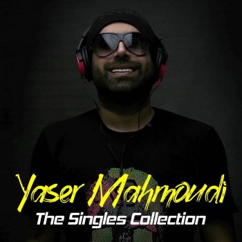 Yaser Mahmoudi Bezan Berim Shomal (Ft Parastoo and Iman Arses) [feat. Parastoo & Iman Arses]