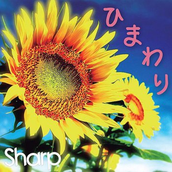 SHARP. Himawari