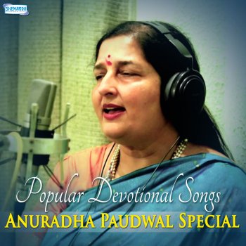 Kavita Paudwal feat. Anuradha Paudwal Bhakto Ke Bhakti Me
