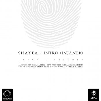 Shayea Intro (Injaneb)
