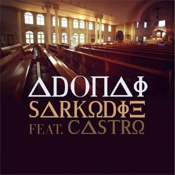 Sarkodie feat. Castro Adonai (Remix) [feat. Castro]