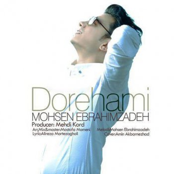 Mohsen Ebrahimzadeh feat. Mostafa Momeni Dorehami
