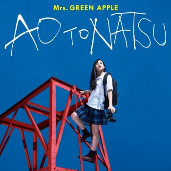 Mrs. GREEN APPLE feat. Sonoko Inoue 点描の唄