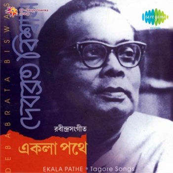 Debabrata Biswas Mor Bhabanare Ki Haoway Matalo