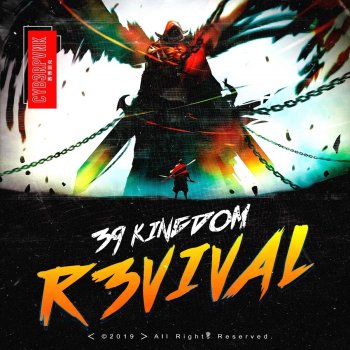 39 Kingdom R3vival