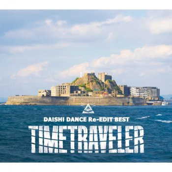 DAISHI DANCE DON’T LEAVE WITHOUT ME (Re-Edit) feat. Sarah Howells